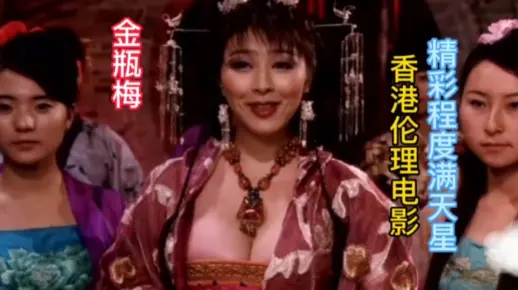 香港经典伦理电影，精彩程度满天星。（四）