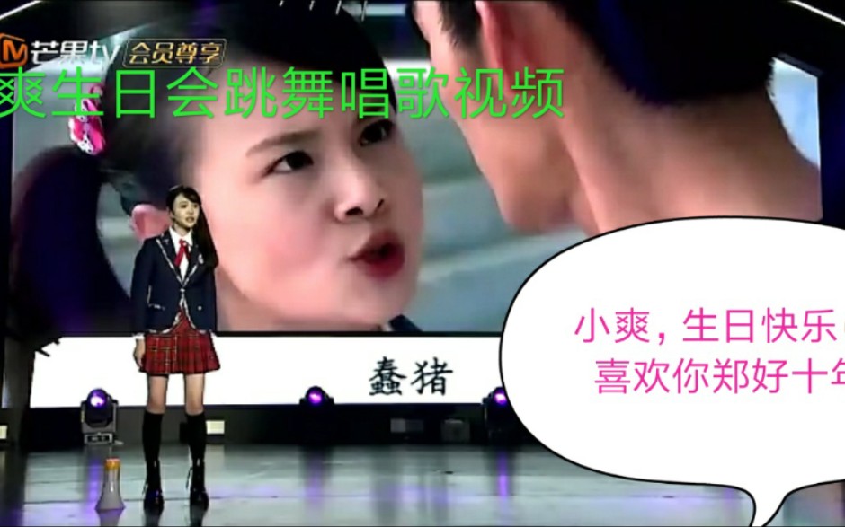 一起来看流星雨