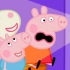 【中德字幕】学德语的时候看《小猪佩奇》，跟这几头猪学就对了