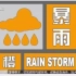 郑州大雨太“调皮”，2号停下一天，再迎大到暴雨