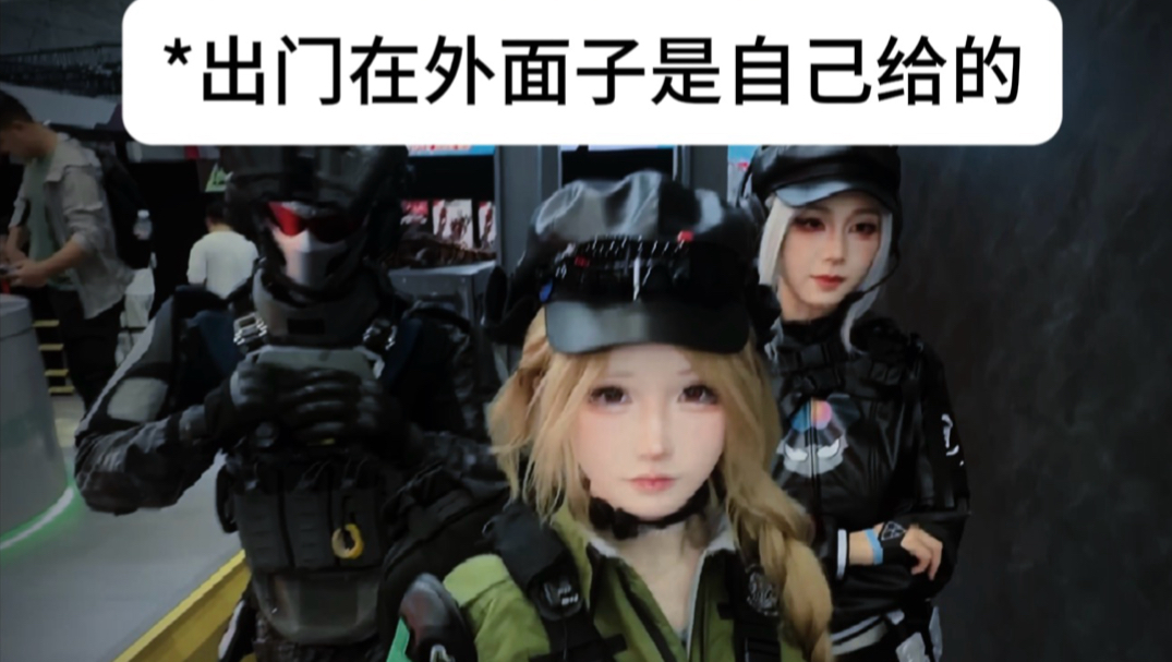 这野人魔了