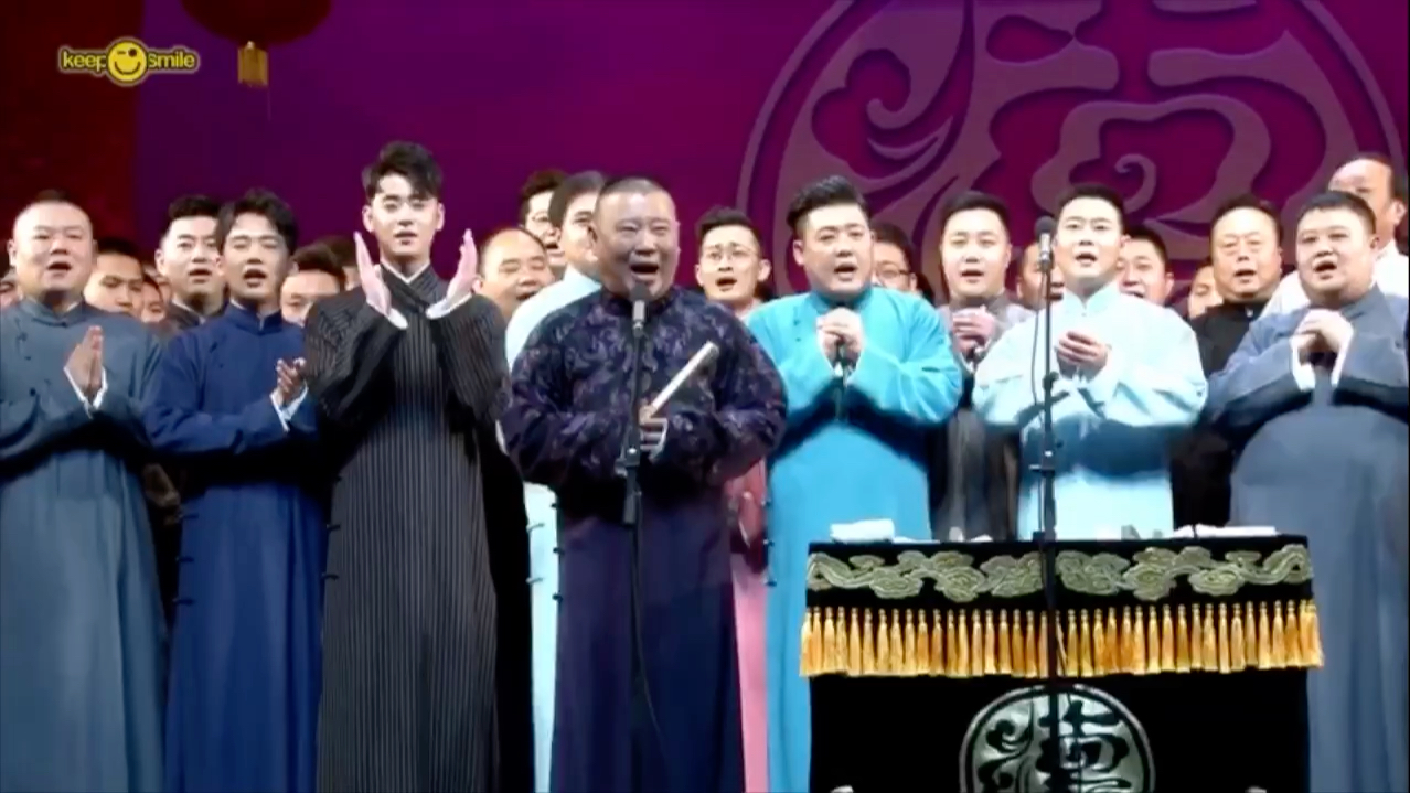 德云社姆们桃儿小口误全社春节加班九馕最快反应过来看得出班主任讲话