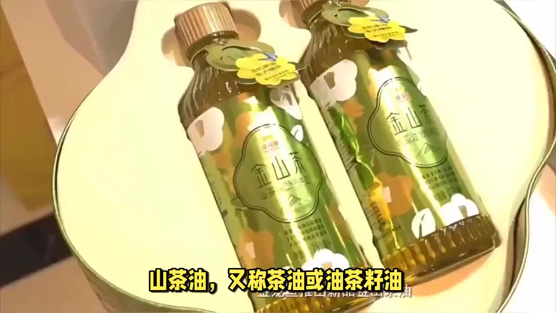 山茶油多少钱一斤？详细了解山茶油的选购方法与价格