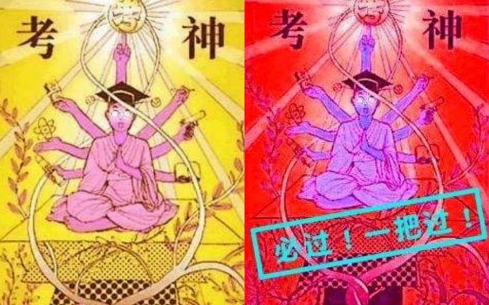 科目二点赞的科二必过科二一把过考前我在想什么考前紧张心态崩了快