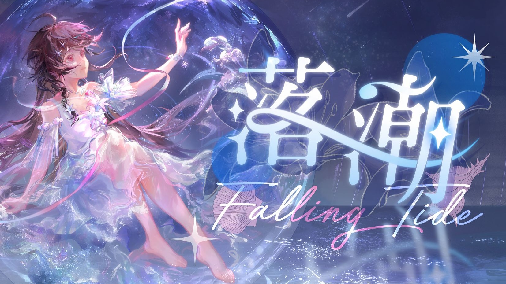 乐正绫V5 (Unknown) - Vocaloid Database