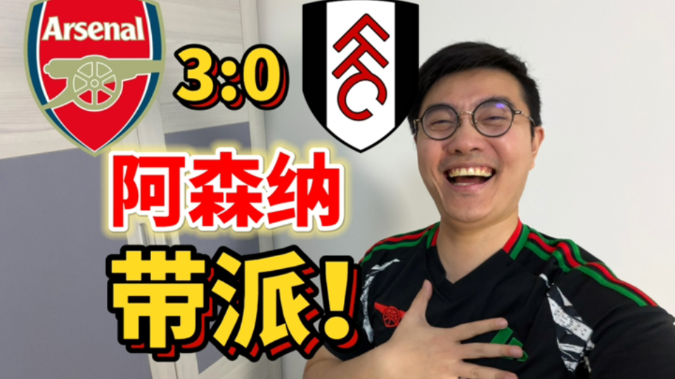 苏黑，糕黑彻底起势的一天！