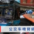 江苏公交与货车相撞致5人遇难，事发前亮双闪压中线，警方介入了