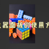 photoshop导航器面板的使用方法