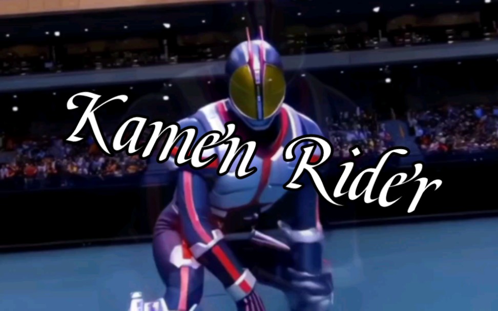 MONEY  IN  MY  POCKET!Kamen Rider混剪！   燃出DNA◎