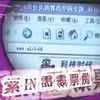 凤凰卫视资讯台 凤凰资讯榜 30s