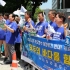 韩议员与日本市民团体抗议核污染水排海 韩执政党：丢人现眼到国际