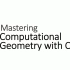 【使用 C++ 掌握计算几何算法】Mastering Computational Geometry Algorithms