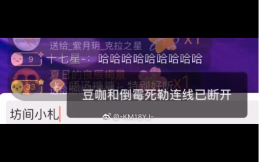 倒霉死勒羊仔梅梅坊间小札技术性掉麦羊梅这纤夫的爱公开处刑共生ft