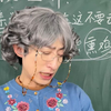 老教师：没错我就是桃李满天下