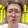 其实很多事情并不难，难的是“静下心”去做