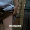 女孩强行扒了小伙裤子，撩起自己裙子，小伙忍不住