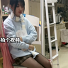 偷拍室友上课被发现了怎么办