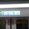 【深圳地铁怀旧】罗宝线 8年前 罗湖-老街区间