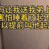 弟啊 姐实在熬不住了