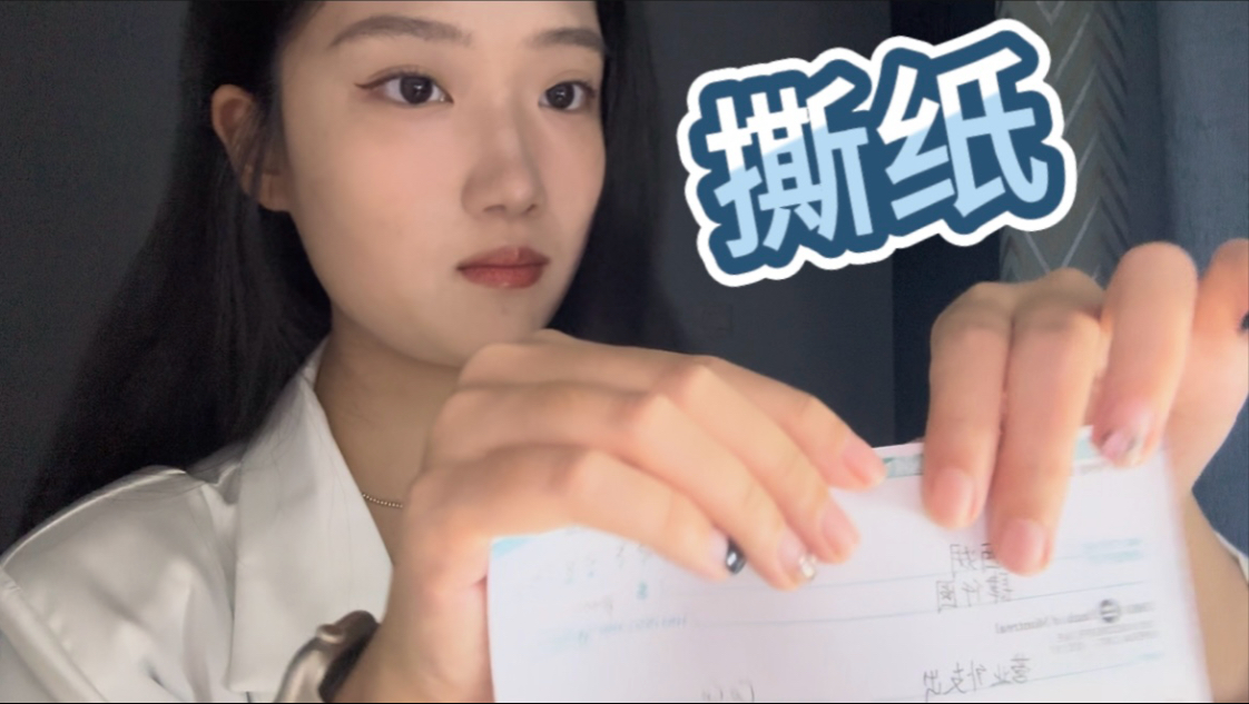 【角色扮演】超mean的带教老师撕作业～学会计的就是如此命苦