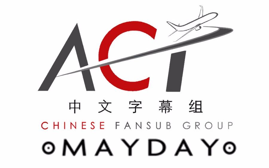 【ACI字幕组】空中浩劫S16E09:亚洲航空8501号班机 (1080P 双语字幕)