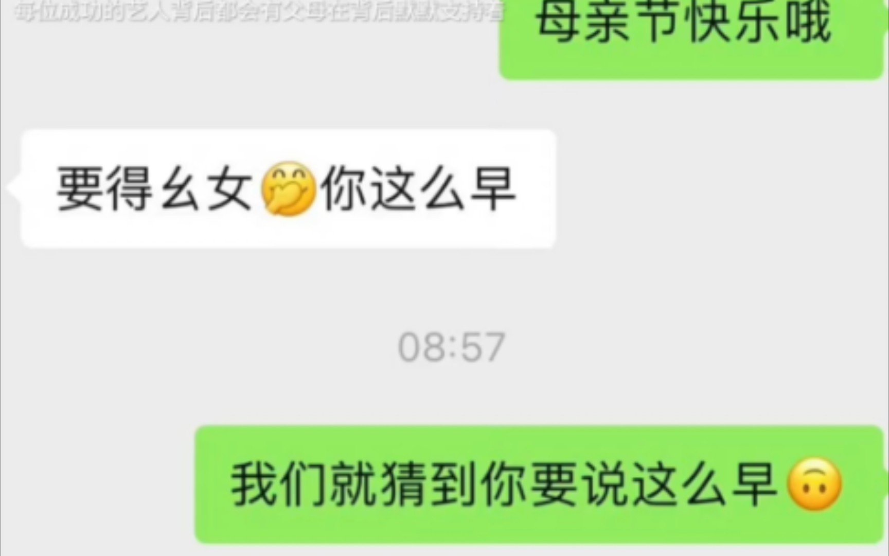 【鞠婧祎】每位成功的艺人背后都会有父母默默支持着,可以看出鞠妈真的是一个好妈妈哔哩哔哩bilibili