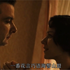 闪婚酿成悲剧，最后两人完成婚姻救赎