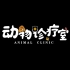 【央视 1080P+60】动物诊疗室【2集纪录片】