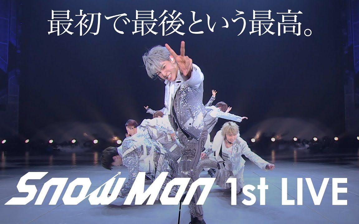 Snow Man「D.D.」（from「Snow Man ASIA TOUR 2D.2D.」）-哔哩哔哩