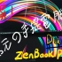 ZenBook 巅峰之作! 双屏为创作而生 ZenBook Pro Duo 开箱