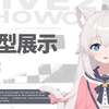 【live2d模型展示】这么可爱的猫猫，确定不来看下嘛