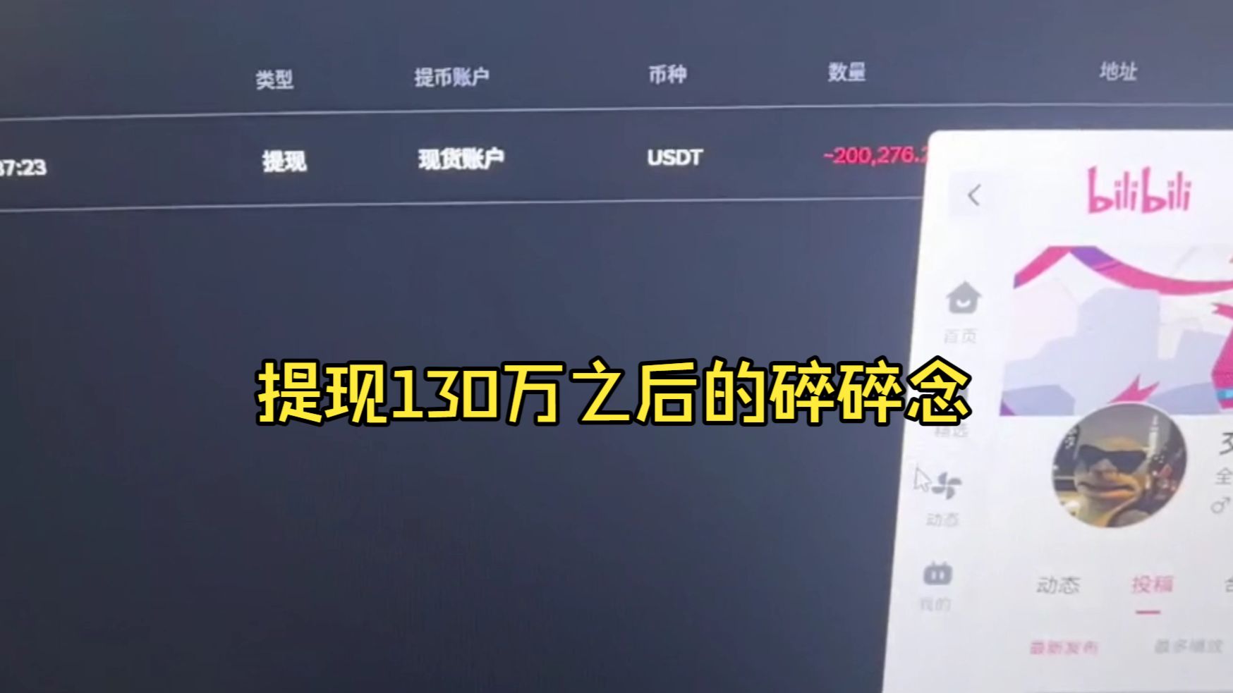 致交易者