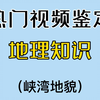 老 祖 宗 的 审 美