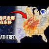 【中配】龙卷风走廊正在移动 这是个巨大的问题 - PBS Terra