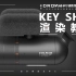 【小阳老师】KeyShot9-录像机渲染