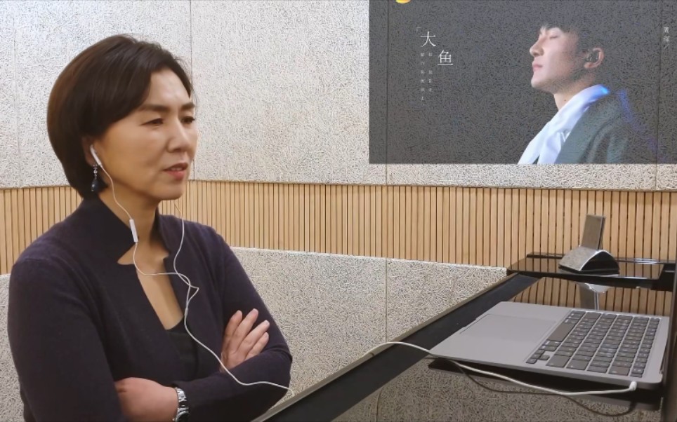【Reaction】看看韩国音乐老师听完《大鱼》后对周深唱法的评价吧！