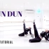 【EVERGLOW】《DUN DUN》舞蹈教学完整版|  全曲镜面动作教程|   LEIA