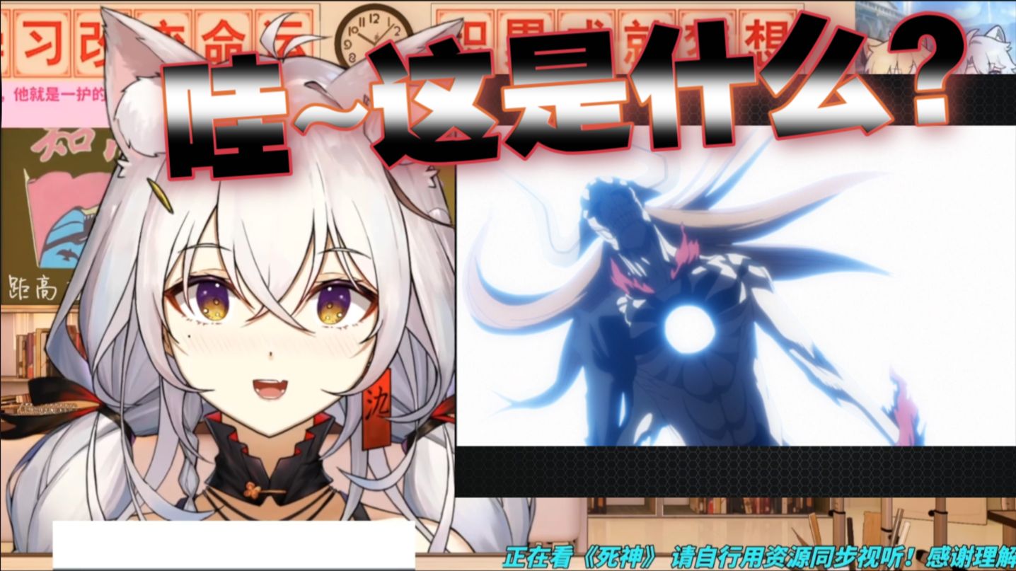 【氿氿ayumiko】氿指导品鉴死神——一护vs小乌（牛头一护登场部分） reaction