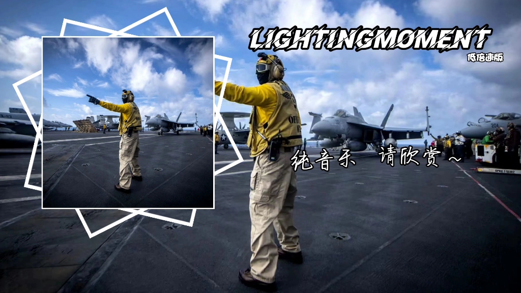 《大迫杰の小曲》《中长跑の小曲》lightingmoment（低倍速）