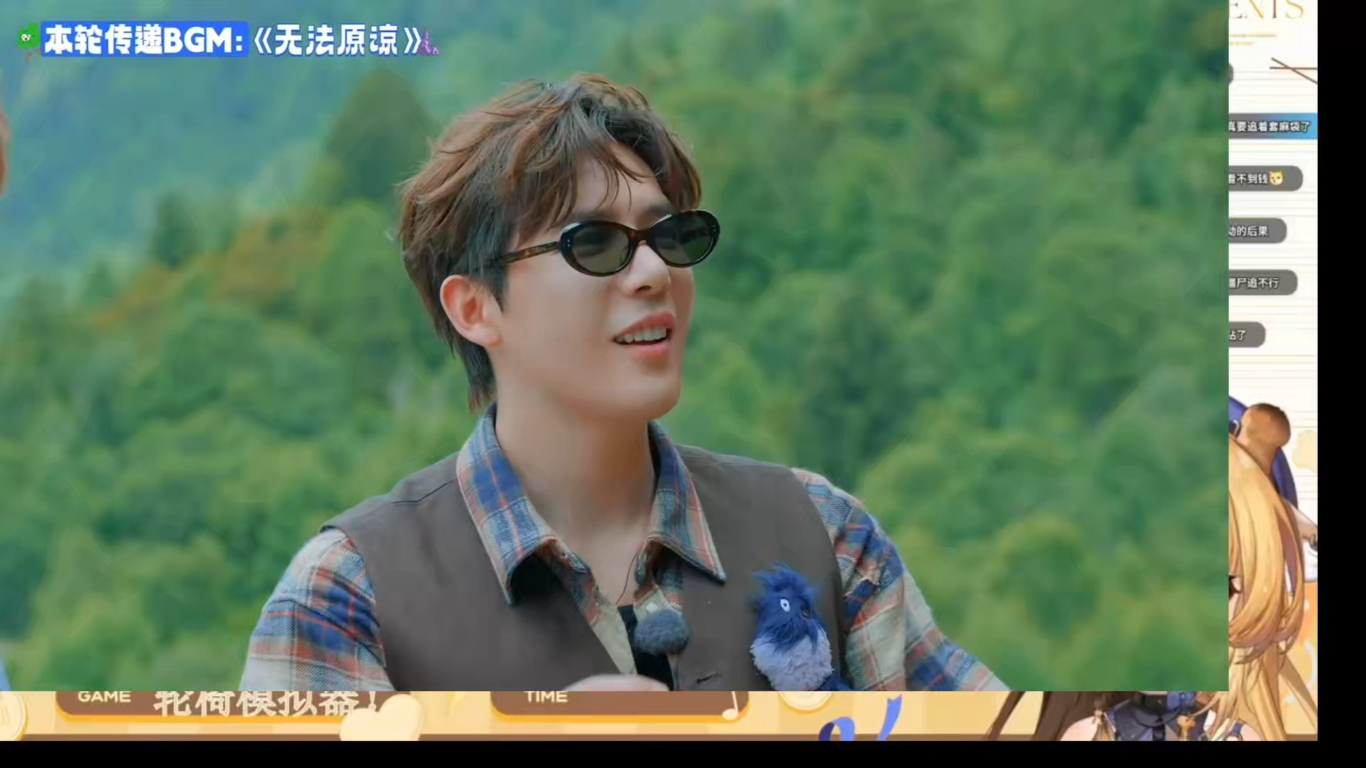 全现在就出发第3季 第1期下：乱套了！沈腾范丞丞互掐人中