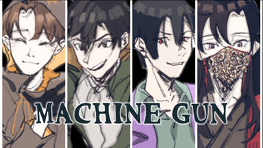 <em class="keyword">起点</em>男主｜掉san四人组｜machine gun