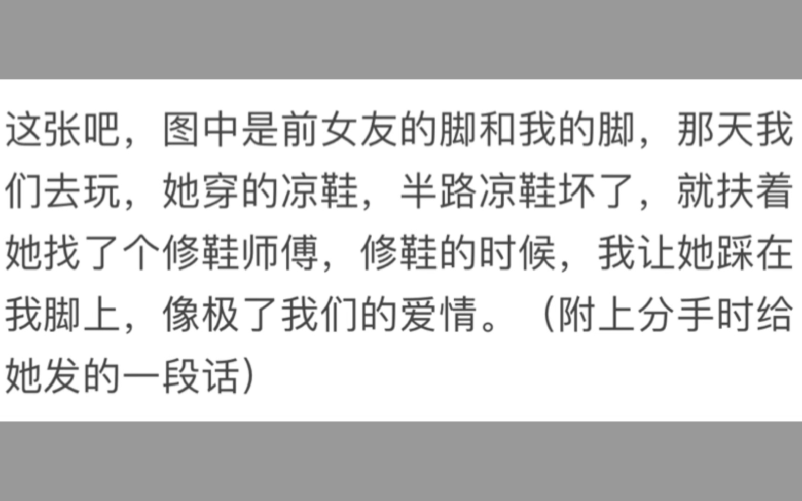 你手机里最舍不得删的一张照片是什么？