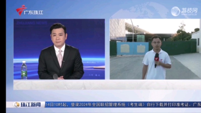 【粤语新闻】珠江新闻对今日下午新汕头站突发火情的现场连线报道