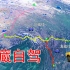 【经典川藏线318国道自驾游攻略系列一，盘点主流进藏公路】用三维地图动态讲解第一次去西藏，最合适的三条公路，来了解一下