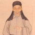 中国哲学11：王夫之的哲学思想