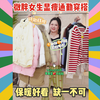微胖女生通勤显瘦穿搭❗保暖好看咱都要
