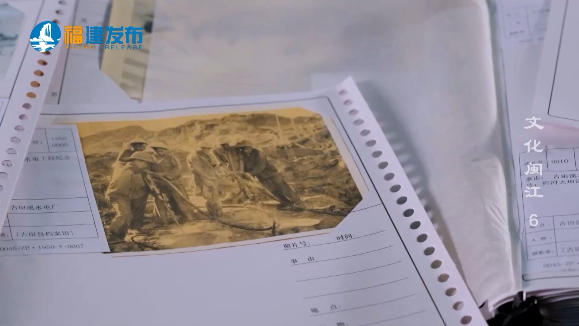 第六集《江潮连海》聚焦当代，讲述闽江近百年的沧桑巨变，她的现代化过程、社会深层变革、现代文化确立。