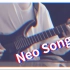 Neo Song丨Guitar