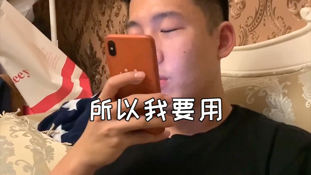 我容易么我，兄弟们打球喜欢选什么号码？