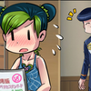 【JOJO/日常】徐伦：难道这就是小黄书